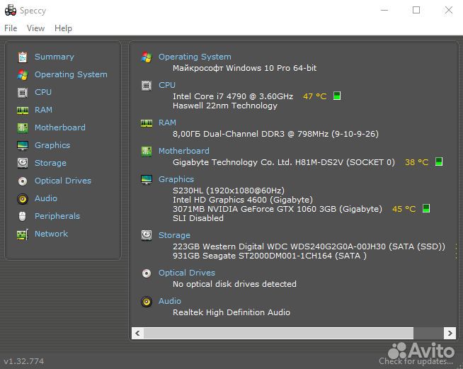 Домашний компьютер