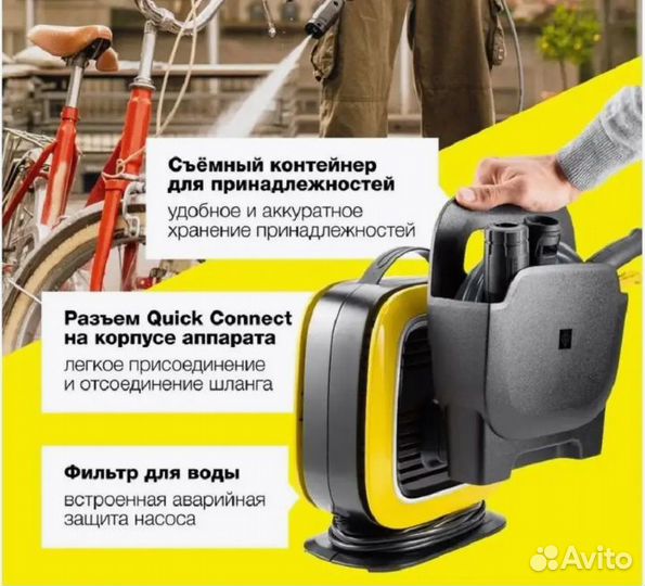 Мойка высокого давления karcher