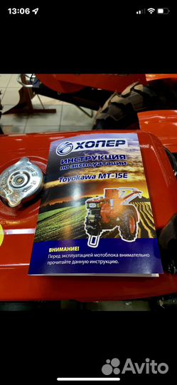 Мотоблок дизельный хопер мт-15 Е