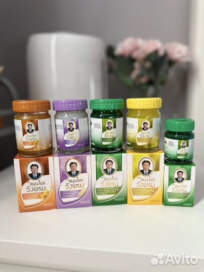 Тайский бальзам