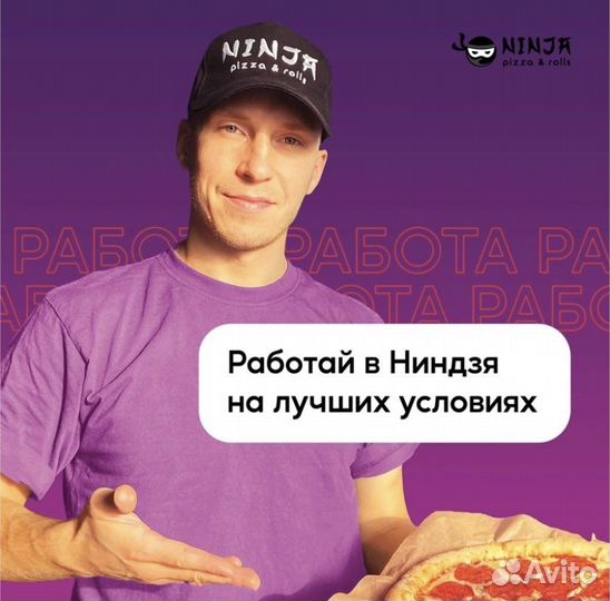 Уборщик на неполный день