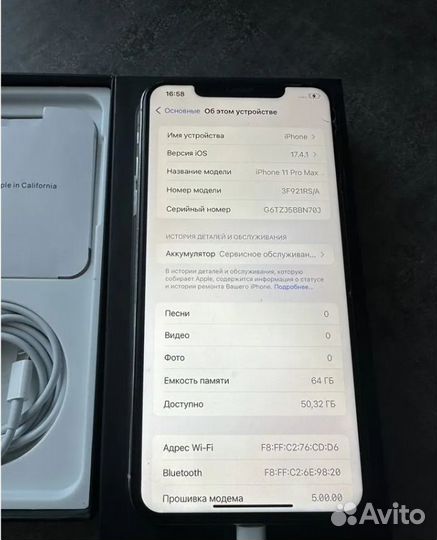 iPhone 11 Pro Max, 64 ГБ