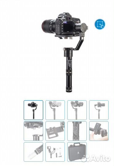 Стадикам (стабилизатор) Zhiyun Crane v2