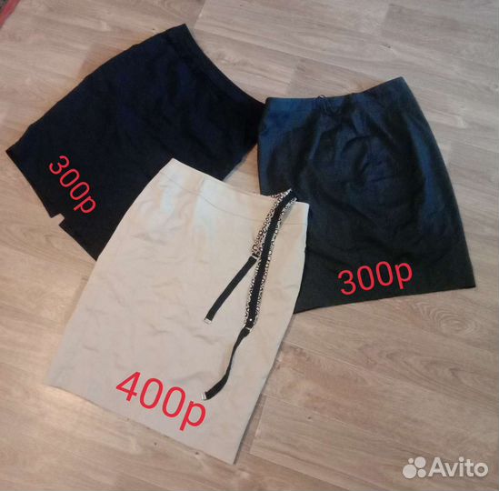 Женские вещи пакетом 44 - 48