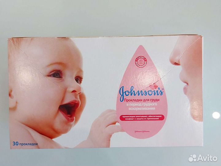 Прокладки для груди