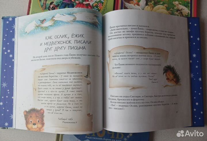 7 книг для детей