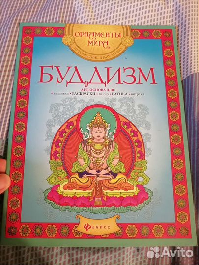 Духовные книги