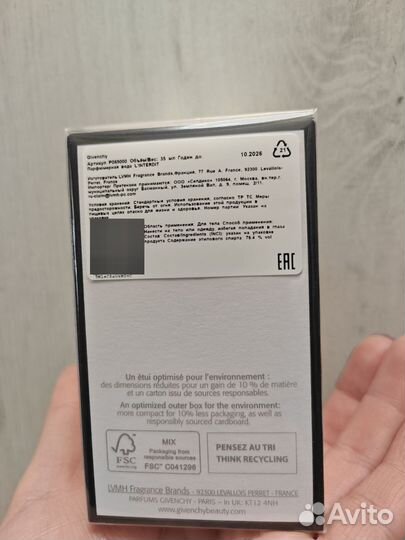 Givenchy L'Interdit Eau De Parfum 35 мл(Новый)