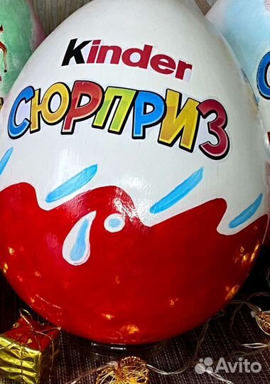 Киндер сюрприз бокс(подарочная упаковка)