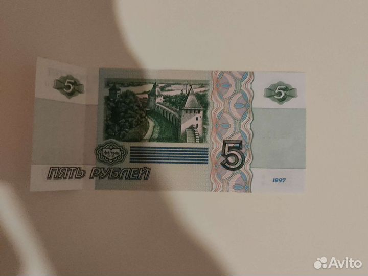 Банкнота 5 рублей (Новгород)