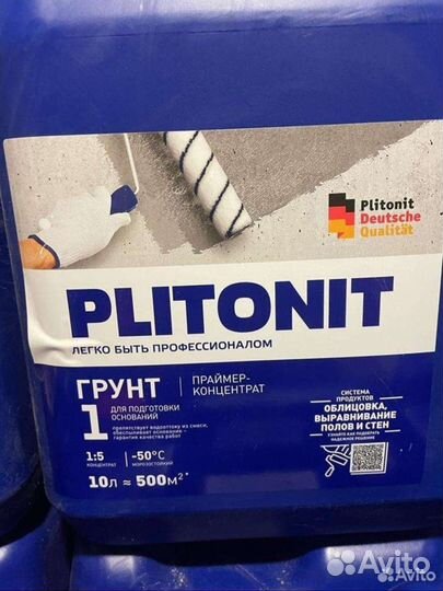 Грунт концентрат Plitonit грунтовка