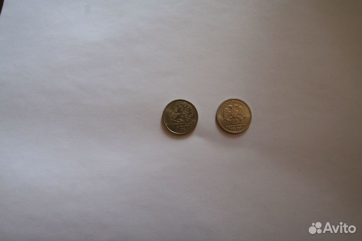 Монета 1 рубль Пушкин 1999 год