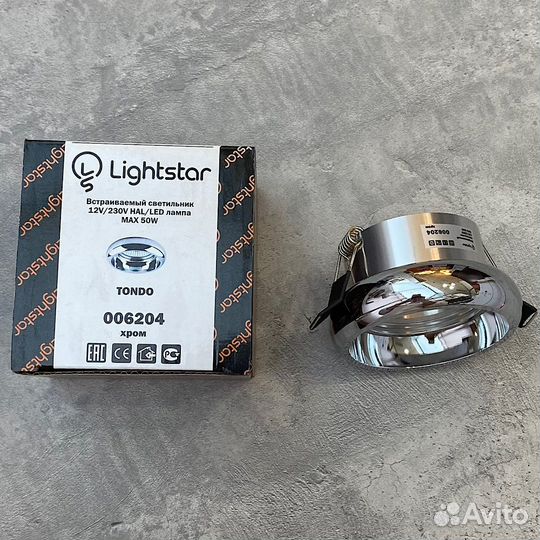 Встраиваемый светильник для натяжного потолка Ligh