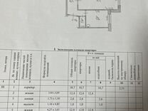 3-к. квартира, 67 м², 3/9 эт.