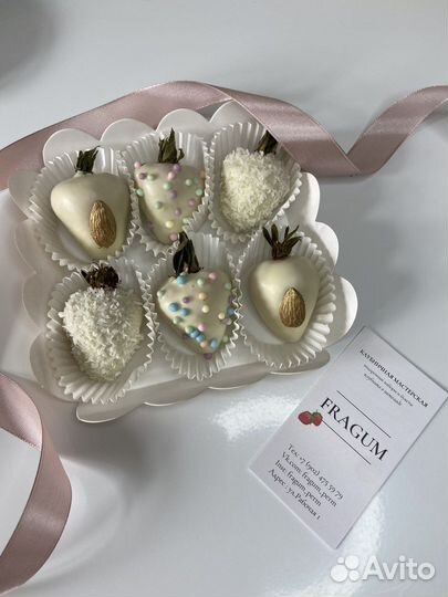 Клубника в бельгийском шоколаде