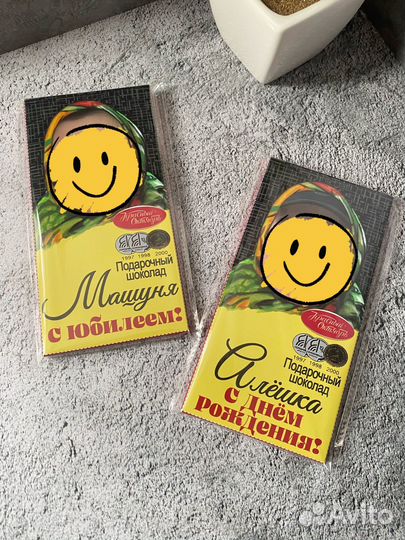 Подарок именной с фото шоколад