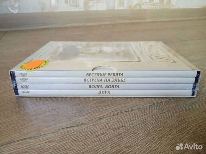 Коллекция из 4 х DVD дисков с Любовью Орловой