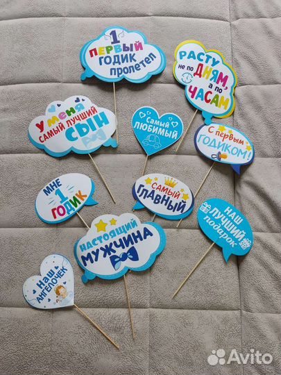 Декор на день рождения