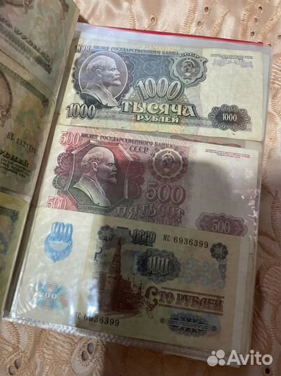 Коллекция купюр и монет