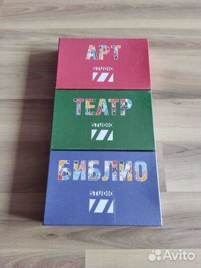 Настольные игры Studio 77