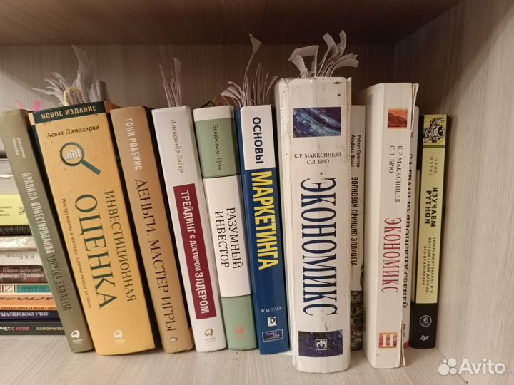 Книги по инвестициям