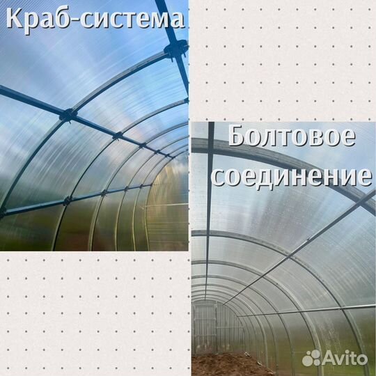 Теплица с поликарбонатом