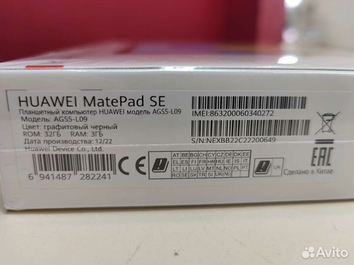 Планшет huawei MatePad SE 3/32 новый