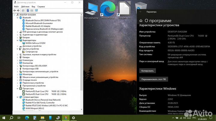 Ноутбук asus
