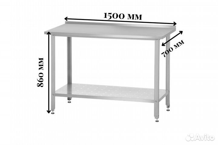 Стол производственный 1500х700х860 с бортом