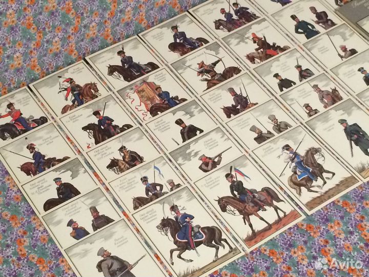 Открытки Русская армия 1812 года СССР