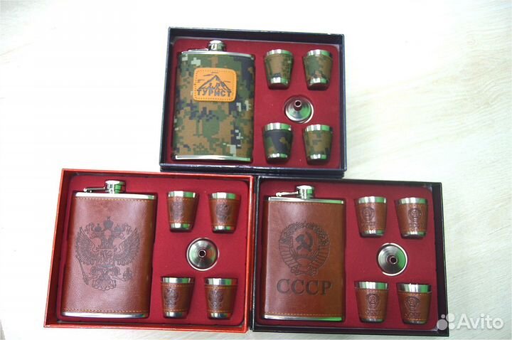 Подарочный набор Фляжка, 4 рюмки
