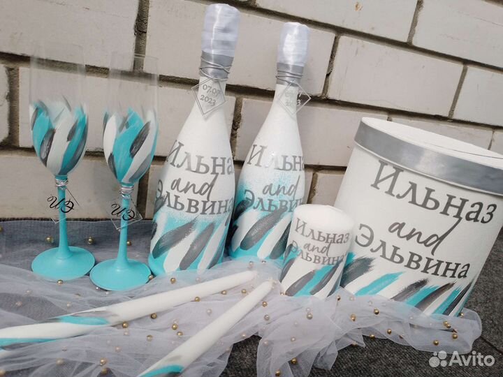 Свадебный набор аксессуаров