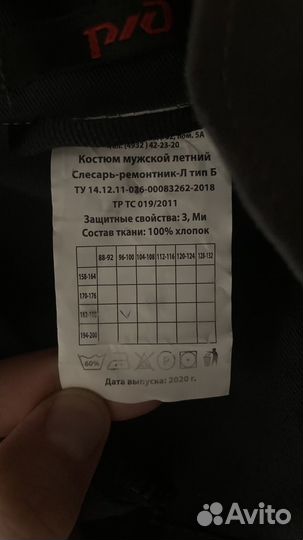 Форма фирменная