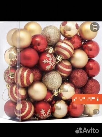 Елочные игрушки