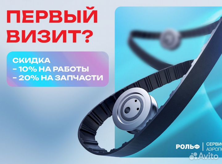 Установка регулятора температуры