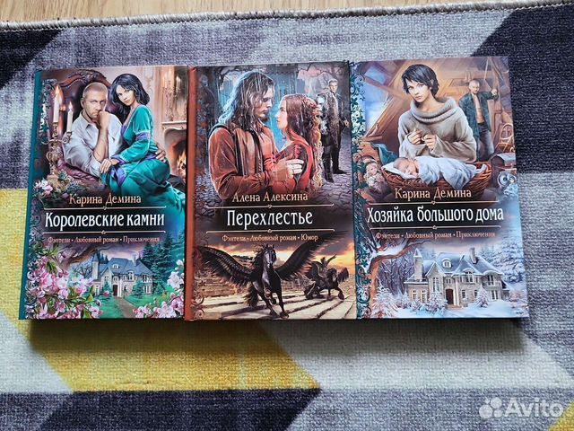 Слушать книги карины деминой. Слушать книги карины деминой. Слушать книги карины деминой. Слушать книги карины деминой. Дом последней надежды.