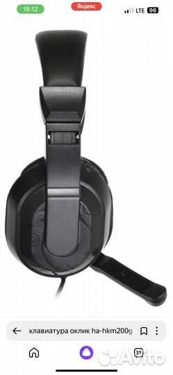 Комплект Оклик HS-HKM200G hades