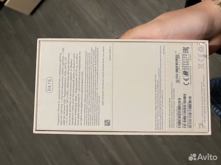 iPhone 8, 64 ГБ