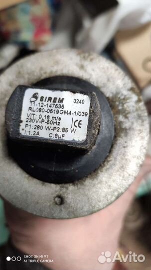 Мотор-барабан