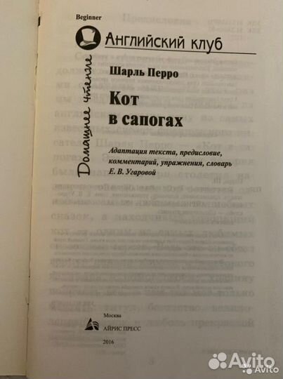 Детские книги на английском языке