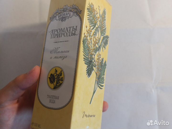 Туалетная вода духи парфюмерия женская