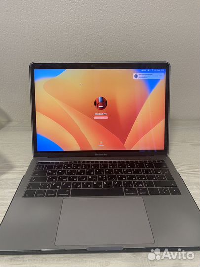 Macbook pro 13 2017