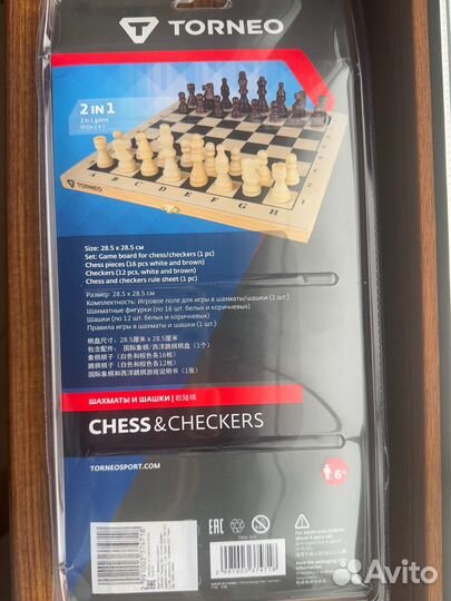 Шахматы и шашки