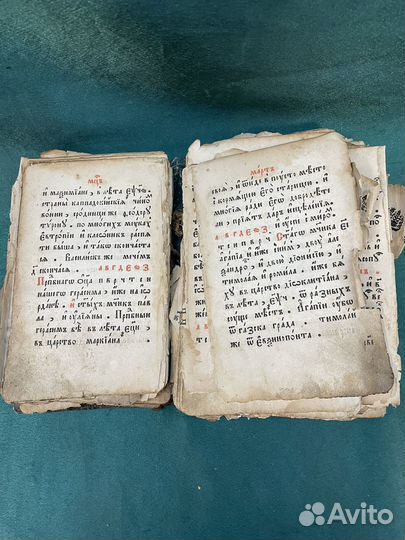 Старинная церковная книга