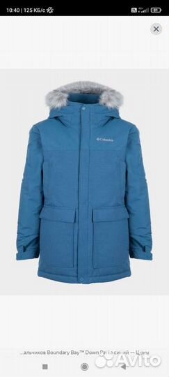 Columbia Куртка пуховая для мальчика Parka