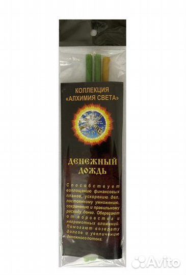 Магические и аромасвечи оптом от производителя