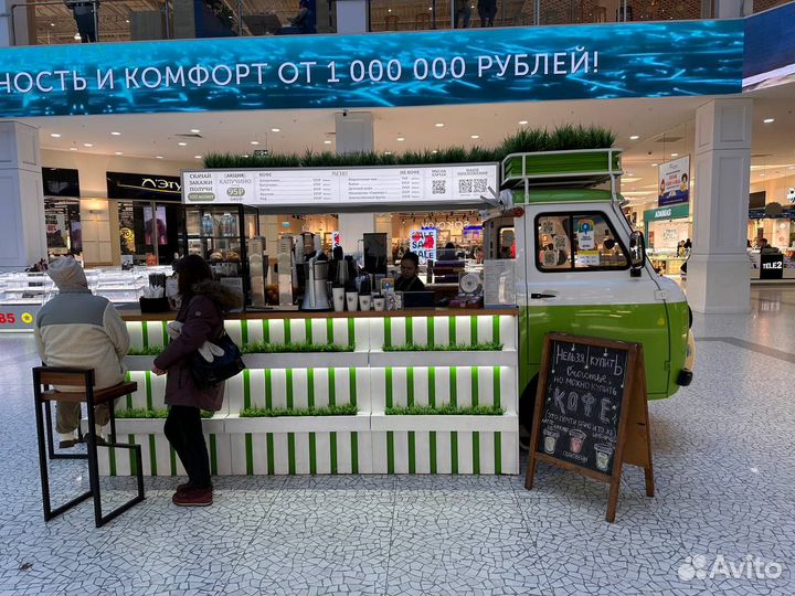 Бизнес партнер