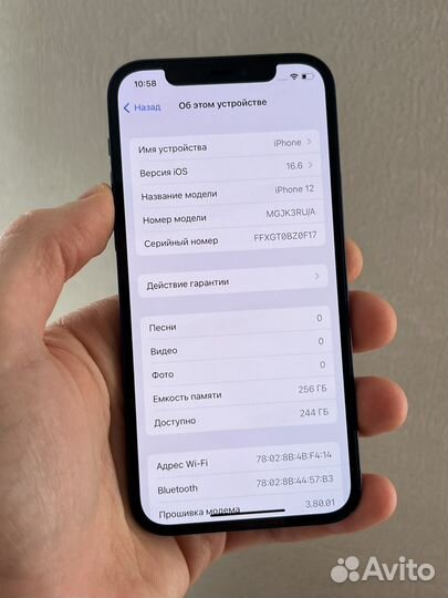 iPhone 12, 256 ГБ