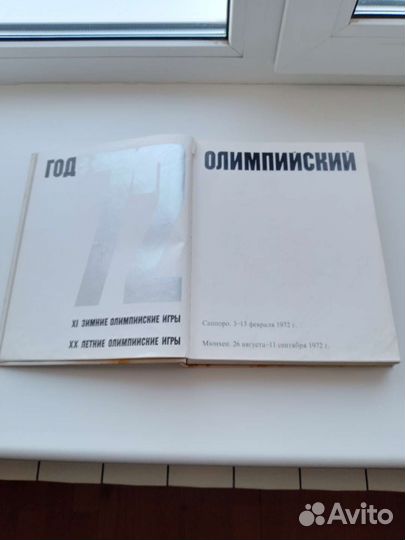 Книга
