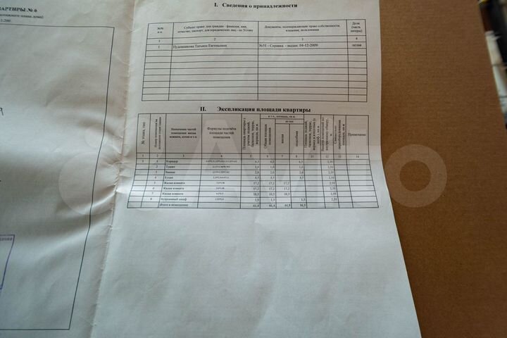 3-к. квартира, 61,4 м², 3/5 эт.